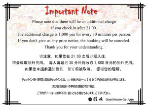 Guest House Ga-Jyun
