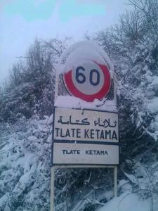 Maison hôte ketama