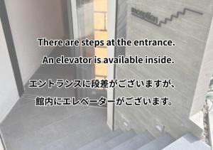 Sakura Cross Hotel Ueno Iriya Annex