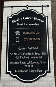 Patels Guest House