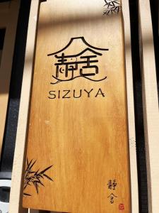 JingShe Kansai Airport Namba Direct 6people