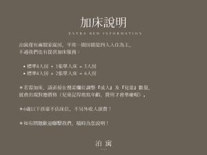 泊寓 boyü