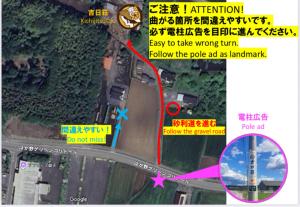 サウナ&ステイ吉日荘-益子町のサウナ付の貸切古民家 BBQ 高速Wi-fi