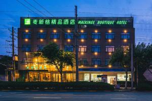 Maixinge Boutique Hotel Lujiazui Pudong - Hotel 3 stelle a Shanghai