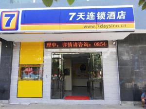 7 Days Inn Duyun Weng'an