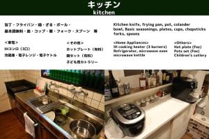 Fujisan Guest House Kikkaya - Vacation STAY 28692v