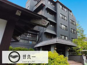 soraichi