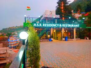 HSR Residency And Restaurant