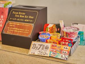 Hotel Fukui Castle - Vacation STAY 58699v