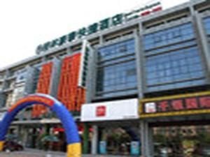 GreenTree Inn Jiangsu Nantong Qidong Bus Station Express Hotel