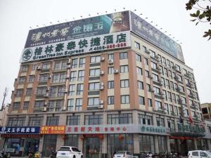 GreenTree Inn Taizhou Xinghua Wuyue Square