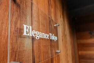 New open! 一軒家Central Tokyo - 3 minutes to station