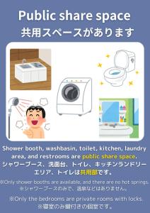 Higashi-Shinjuku 1001