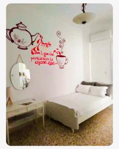 Super cozy place for couples in the city center