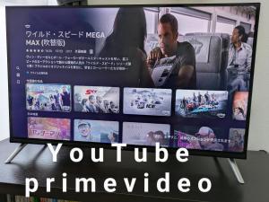 skyroom福岡空港直通バス25分