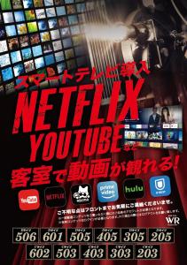 Hotel Water Resort Sendai (Adult Only)