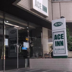 Ace Inn Asakusa - Ubytování bez kategorie ve městě Tokio