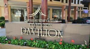 Piyaporn Pavilion Hotel