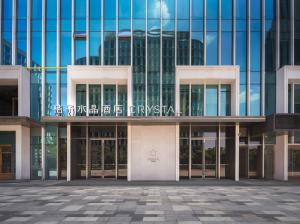 杭州钱江新城桔子水晶酒店 - 4hvězdičkové hotely ve městě Chang-čou
