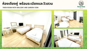 Farm View Resort @Uthai Thani ฟาร์มวิว รีสอร์ท อุทัยธานี
