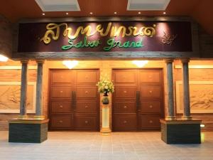 Sabai Hotel Korat