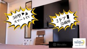Swanky Hotel Otomo - Vacation STAY 99031v
