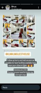 Kumkum guest House mahakal