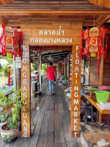 Apartment Near Big Buddha