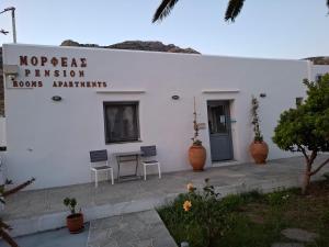 Morpheas Accommodation Sifnos