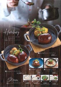 ウォーターゲート岐阜 A Japanese adult-oriented hotel