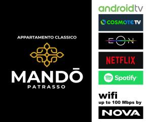 MANDO PATRASSO - Clasical apartment in the center of Patras with free parking