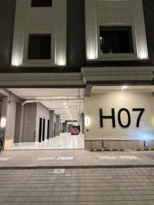 Dar ASEEL دار أصيل