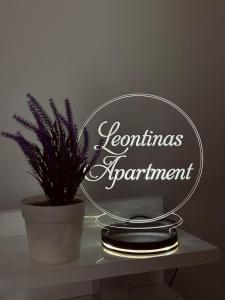 Leontinas Apartment Ohrid