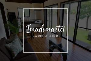 今泊邸 - 3hvězdičkové hotely ve městě Nakijin