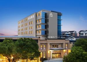 Atour Hotel Hangzhou Xiaoshan Airport Airport Town