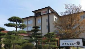Hotel New Katsura
