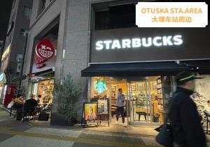 Comma House Otsuka 3-2