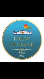 Prem Durbar Hotel