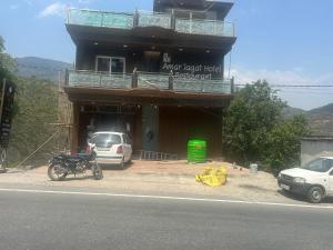 AMARJAGAT HOTEL & RESTAURANt