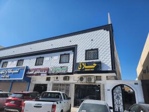 Stylish Studio - Modern Touch - Prime Al Aqiq Spot