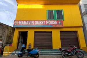 Hotel O Mahavir Guest House
