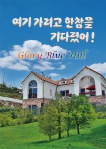 High-Quality House Ocean view