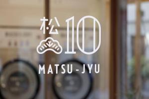 MATSUJYU machiya