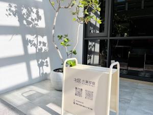 Komorebi homestay