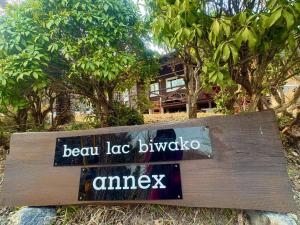 beau lac biwako annex