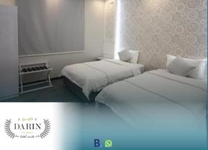 Dora Darin Apartments Open Hotel