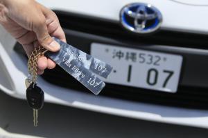 -Villa Rikyu- 離宮別館