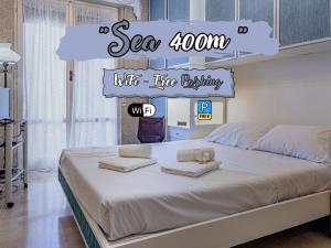Mare 400m - Free Parking - WiFi