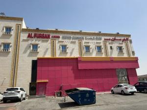 الفرسان المتحده للشقق المخدومه الجوهره الاولى سابقا