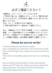 Village X KAWAGUCHIKO